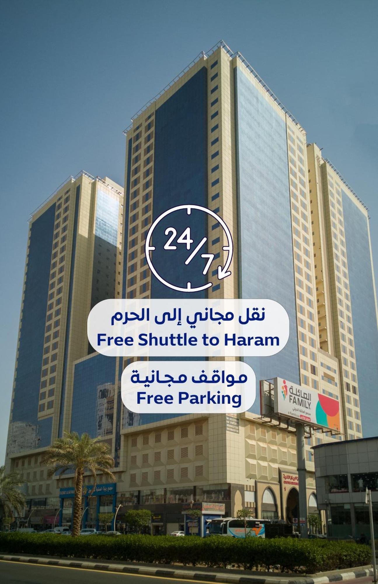 Al Rayyan Makiya Towers Hotel 3 Mekka Exterior foto